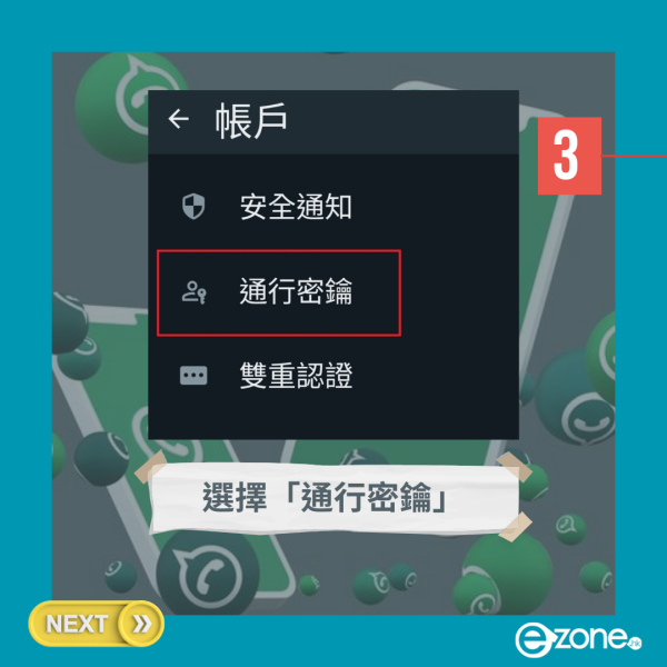 WhatsApp 推出全新視像通話濾鏡與背景！打造個性化通話體驗！