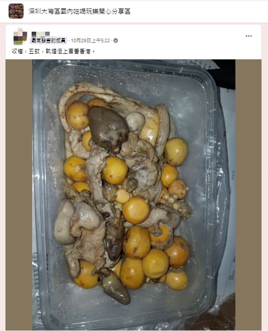 北上買內臟！港人深圳掃$5雞雜返港 兒時珍品黃色「雞春珠」可遇不可求？香港街市仲有得賣