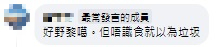 北上買內臟！港人深圳掃$5雞雜返港 兒時珍品黃色「雞春珠」可遇不可求？香港街市仲有得賣