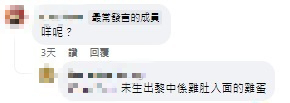 北上買內臟！港人深圳掃$5雞雜返港 兒時珍品黃色「雞春珠」可遇不可求？香港街市仲有得賣