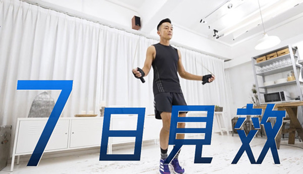 「Return關節筋肌配方」全年最抵優惠$349/盒　靈活關節帶你周圍去玩去打卡