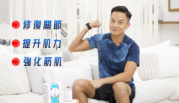 「Return關節筋肌配方」全年最抵優惠$349/盒　靈活關節帶你周圍去玩去打卡