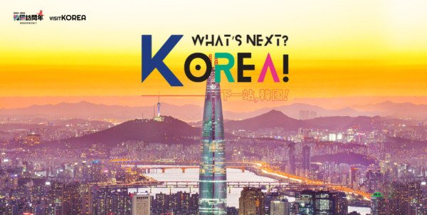 韓國觀光公社送雙人韓國來回機票  遊客獲數據上網卡／T-money交通卡／優惠券 