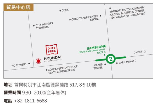 韓國觀光公社送雙人韓國來回機票  遊客獲數據上網卡／T-money交通卡／優惠券 