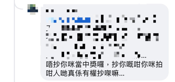 元朗4名男子指罵警員阻抄牌 粗口橫飛叫囂 疑有黑幫背景扣留調查