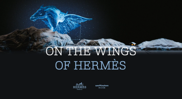 西九好去處︱Hermès愛馬仕奇幻劇場全球巡迴演出 11月襲港 藝術公園免費入場