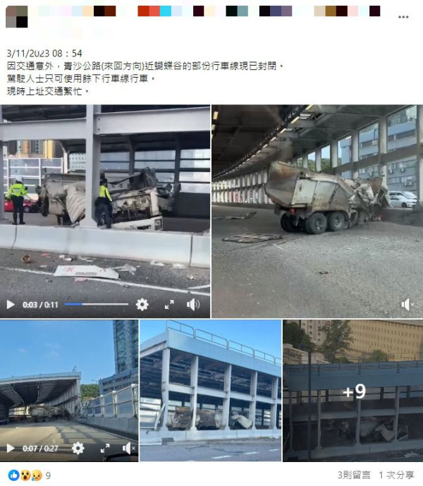 30噸泥頭車自炒車頭被劏開 疑避跑車失控撼石壆司機被困