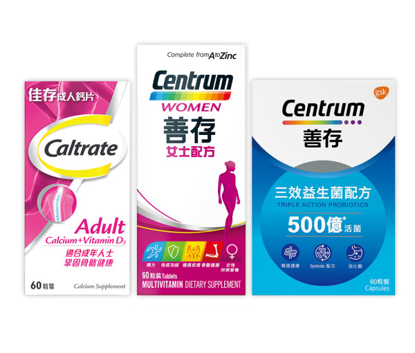 返工咁攰仲要兼顧家庭！？ 營養三寶 幫在職媽媽身心叉足電