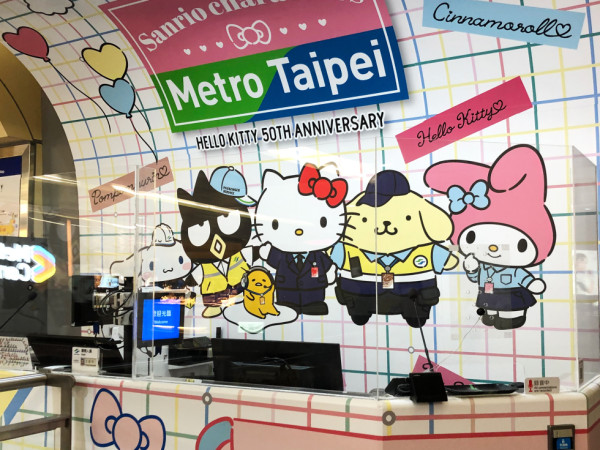台北捷運XSANRIO彩繪車廂登場 得1條線坐到！大型打卡位+紀念悠遊卡 