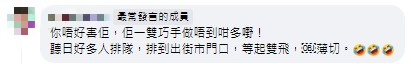 元朗街市買鯇魚遇魚檔「刀神」？刺身薄切刀功驚艷街坊 「起皮切片」笑指似食Omakase