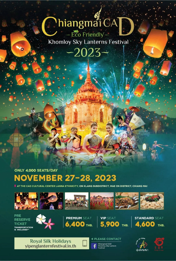 泰國水燈節2023｜11月必去清邁天燈節2023  日期／門票／交通／包車接送 