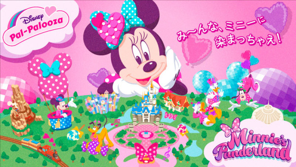 東京迪士尼攻略｜2024期間限定活動 Minnie's Funderland （圖片來源：東京迪士尼樂園）