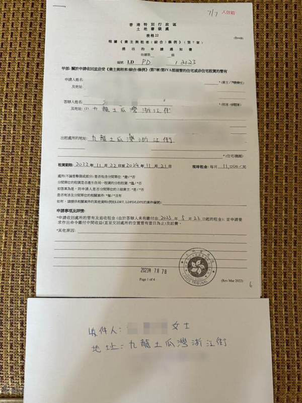 內地媽來港租屋突失聯....做租霸唔交租！仲留一屋垃圾糞便超恐怖