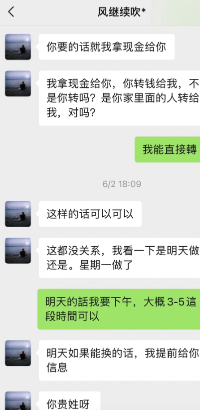 換錢騙案再現！港媽換人民幣慘陷騙案 涉及金額$10萬！大媽崩潰到要跳樓梯自殘？