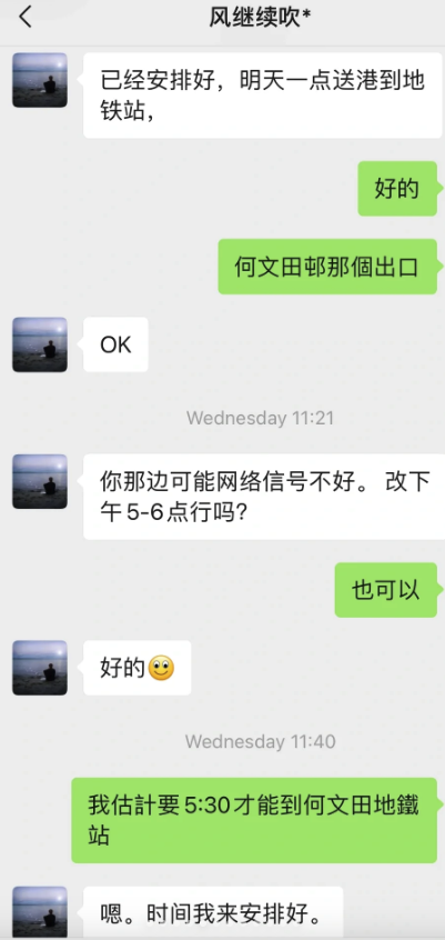 換錢騙案再現！港媽換人民幣慘陷騙案 涉及金額$10萬！大媽崩潰到要跳樓梯自殘？