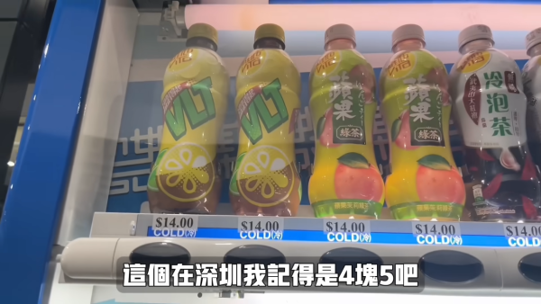 內地失業男挑戰$1000來港流浪！一入境即被呢樣嚇親？ 頭一日已用咁多錢.....