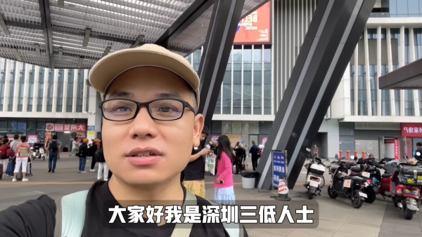 內地失業男挑戰$1000來港流浪！一入境即被呢樣嚇親？ 頭一日已用咁多錢.....