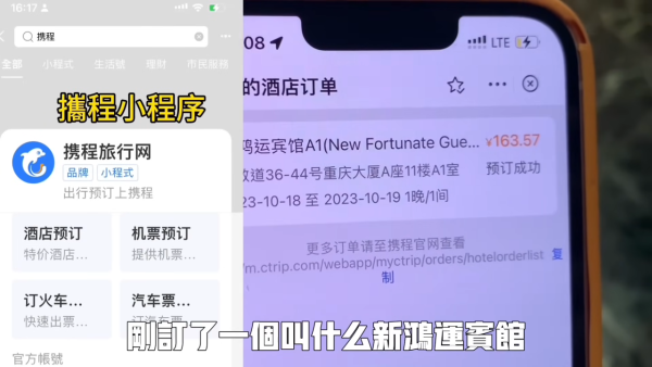 內地失業男挑戰$1000來港流浪！一入境即被呢樣嚇親？ 頭一日已用咁多錢.....