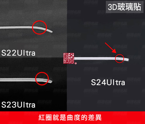 Samsung Galaxy S24 Ultra 加入鈦金屬大軍！流出 Mon 貼見屏幕大變身