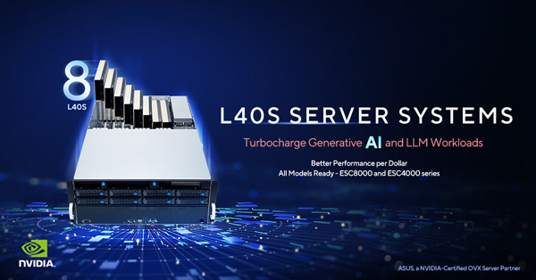 生成式AI新利器!ASUS伺服器推動香港AI發展