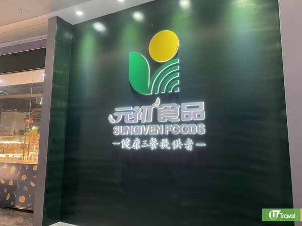 AEON開業21年深圳分店結業退場！同區剩4間店網民：輸畀呢間超市？ 
