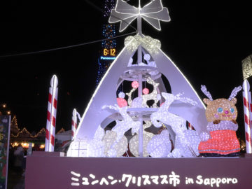 日本聖誕市集2023|北海道札幌「慕尼黑聖誕市集」 德國豬手/手工精品/聖誕老人打卡