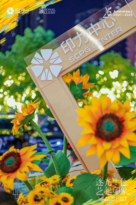 深圳好去處2023 | 福田商場x英國國立美術館舉辦梵高主題光影藝術展 絕美向日葵瀑布/6米高巨型向日葵裝置 