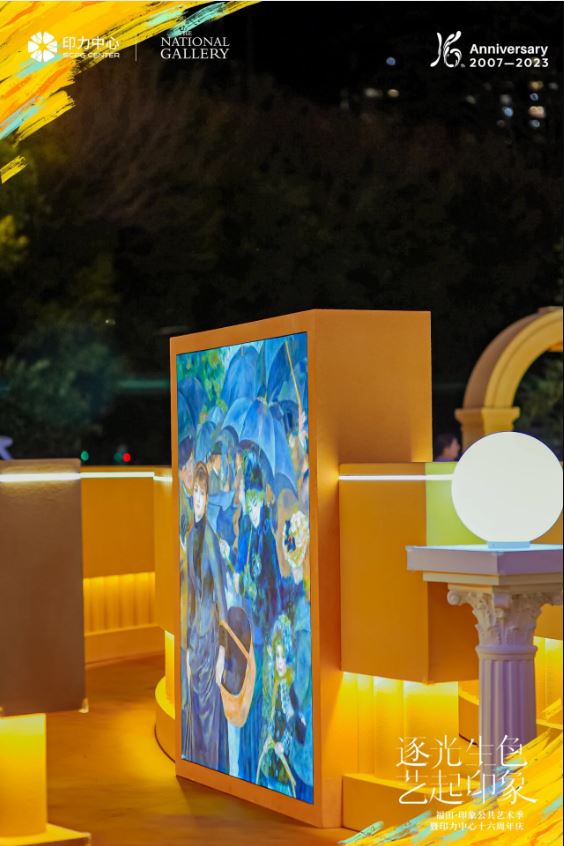 深圳好去處2023 | 福田商場x英國國立美術館舉辦梵高主題光影藝術展 絕美向日葵瀑布/6米高巨型向日葵裝置 