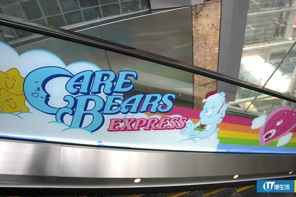 朗豪坊 x kkplus「Care Bears Express」聖誕列車