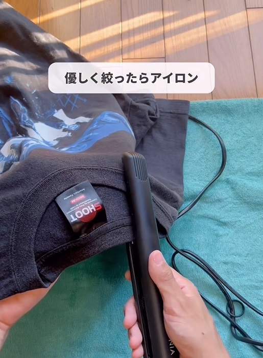 日本KOL教路：兩個步驟令變形T恤領口復活＋去除古着異味方法
