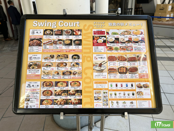 名古屋自由行15大市區近郊景點+住宿攻略附7天行程！星空教堂/日本最大級度假村/打卡秘景 