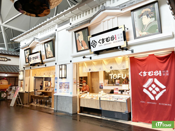 名古屋鐵路公司測試轉送航空旅客行李服務 助送中部國際機場兼收兩大好處