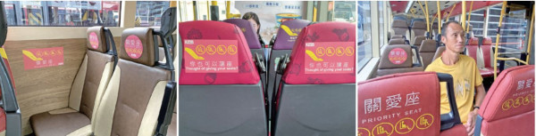 九巴為500部巴士增設關愛座 向運輸署申請「樂齡巴士站」 網民反應兩極？！