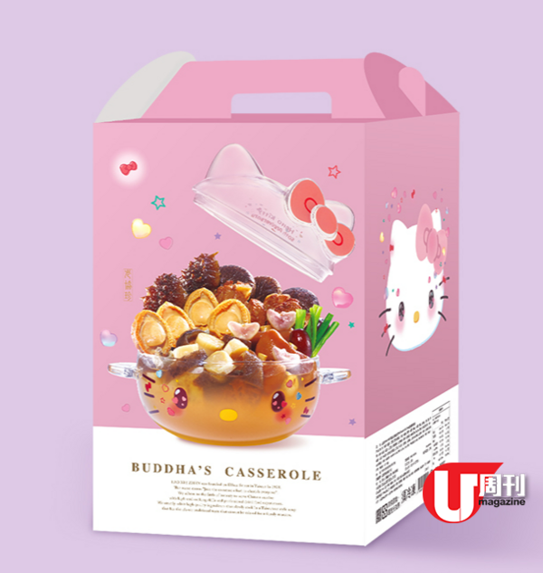 超靚 Hello Kitty 佛跳牆套裝 香港限量 188 套 / 11 月 16 日早上開賣