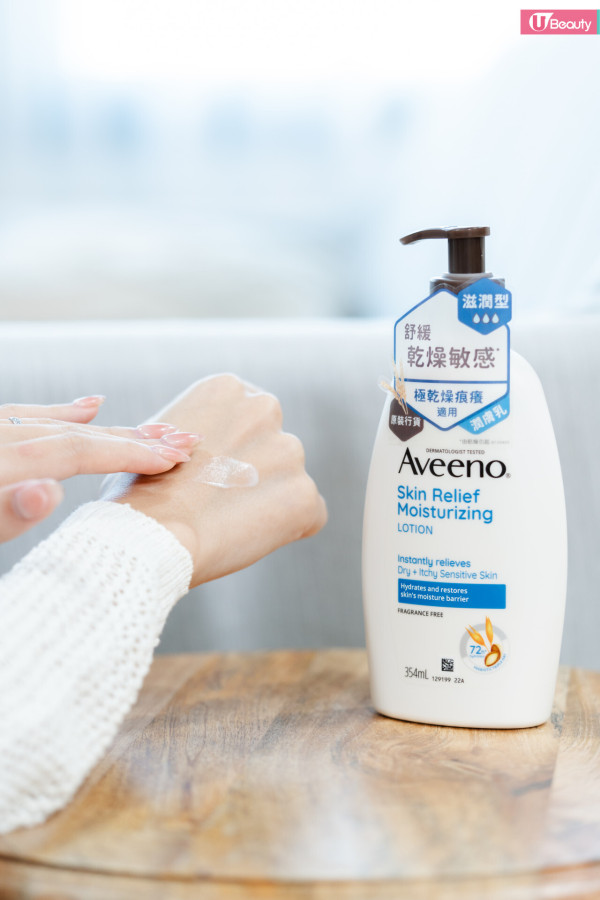 Aveeno® Skin Relief天然燕麥高效舒緩保濕乳 (HK$174 / 354ml；HK$389/1L)