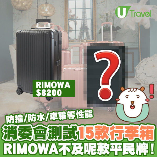 寄艙行李箱吊牌千萬別寫XX!最嚴重可坐牢判死刑