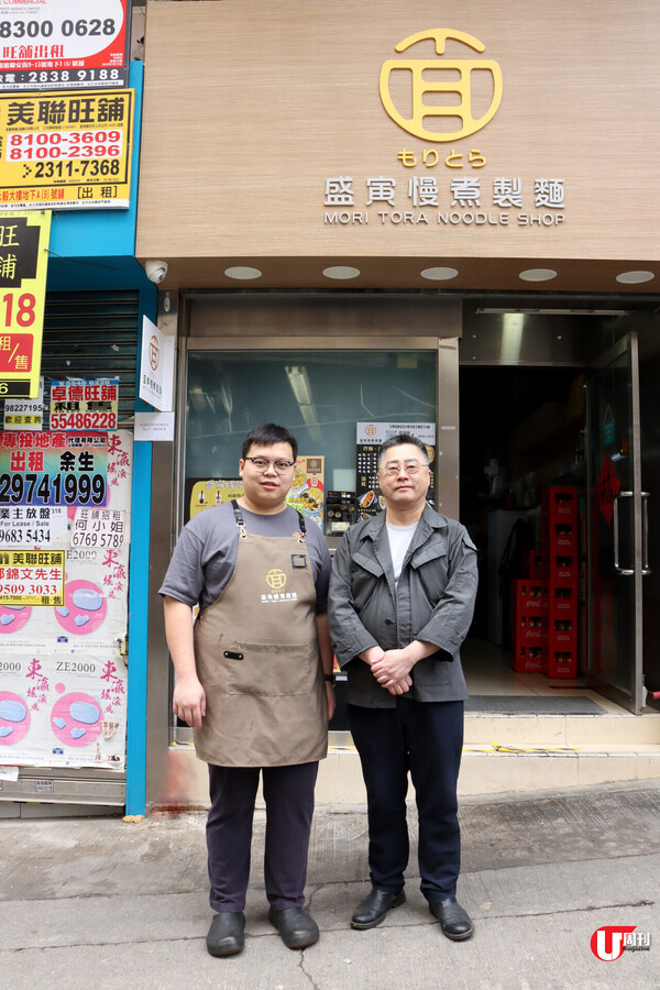 前置地文華廚主理 小店 65℃ 慢煮霸王雞麵