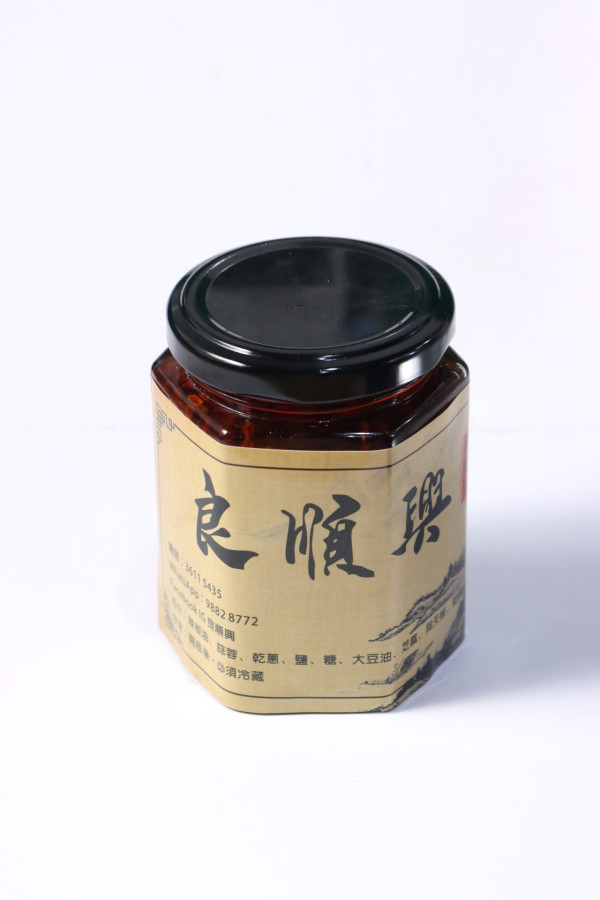 人人讚夫妻檔小店 大角咀名物！鍾無艷煎肉餅 蟶子炸米粉