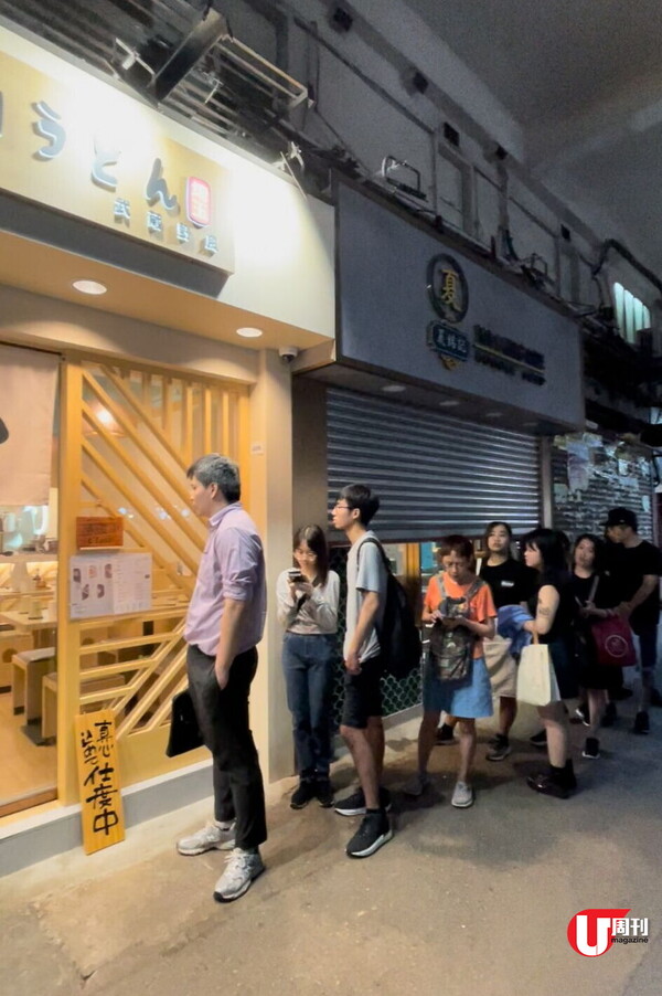 佐敦人龍烏冬店 專攻武藏野烏冬 食埋肉掌薯仔忌廉烏冬