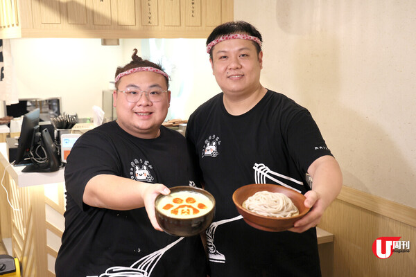 佐敦人龍烏冬店 專攻武藏野烏冬 食埋肉掌薯仔忌廉烏冬