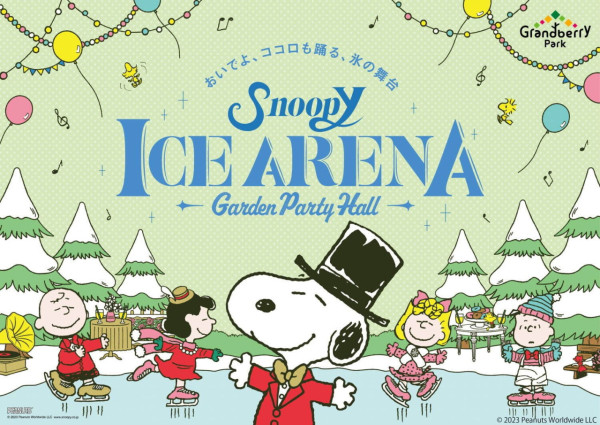 日本聖誕2023｜東京史努比主題溜冰場12月登場！開放至明年2月、起玩足全日+包租鞋費 