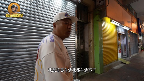 內地網紅走訪香港「平民夜總會」 5道菜竟要4位數埋單直斥太離譜
