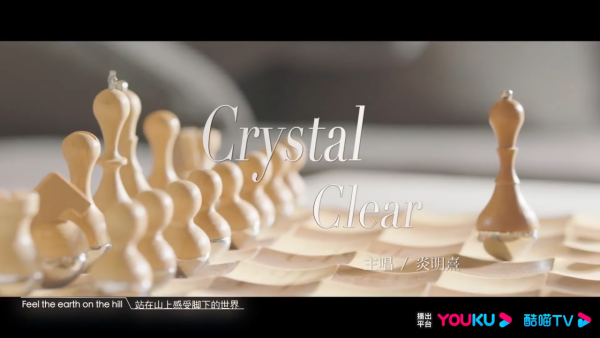 新聞女王｜片尾曲《Crystal Clear》炎明熹Gigi首支英語單曲 入行2年首度挑戰英語劇歌