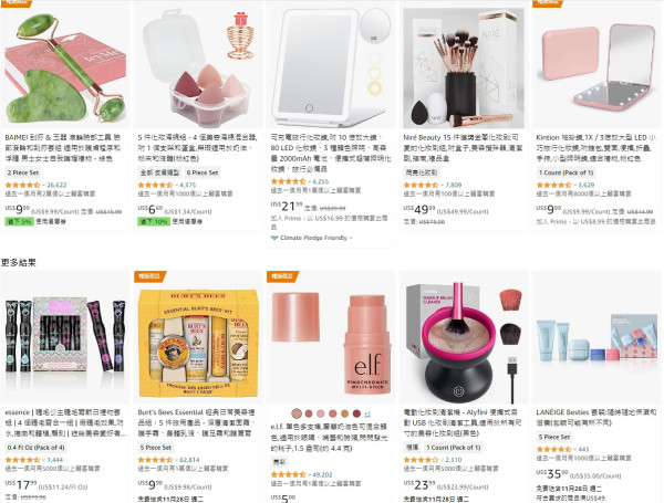 Amazon有大量美妝護膚用品及女士服飾（圖片來源︰Amazon官網）