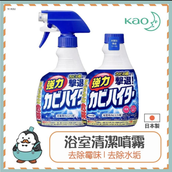 網民熱議：座廁有頑固污垢可以點去除？ 家務清潔導師：用檸檬酸、除尿石劑產品都得！
