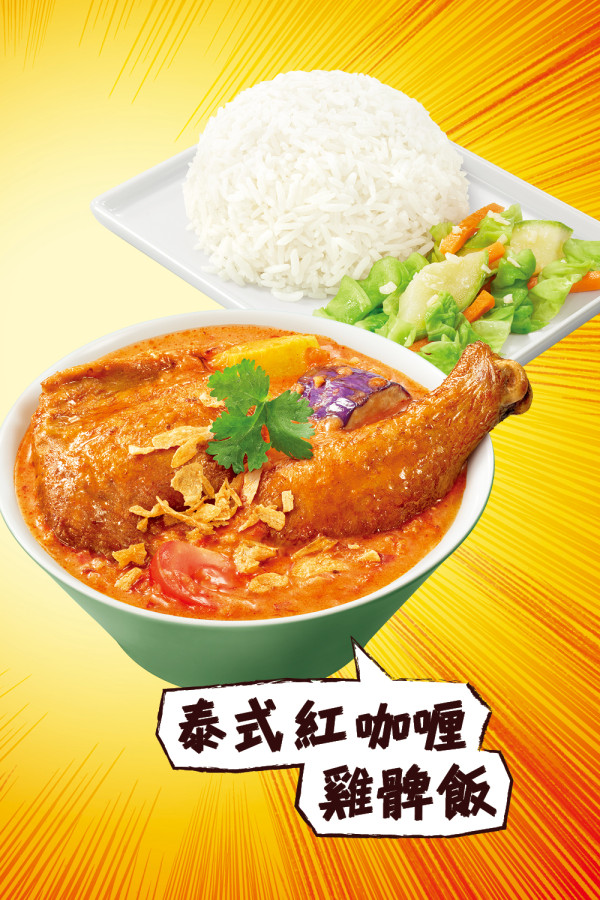 大家樂 陪伴香港人一同成長