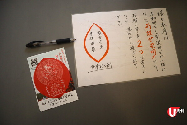 福岡旅遊｜捉緊秋天的尾巴 上山入寺睇1,000棵紅葉 任摘爽甜富有柿 仲要住埋高CP新派溫泉酒店 730港元即享私人溫泉及早晚自助餐 