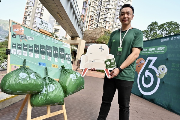 垃圾徵費懶人包｜政府公布4月起全港14個試行點！一文睇清垃圾袋收費/尺寸/購買點/罰款/每月支出