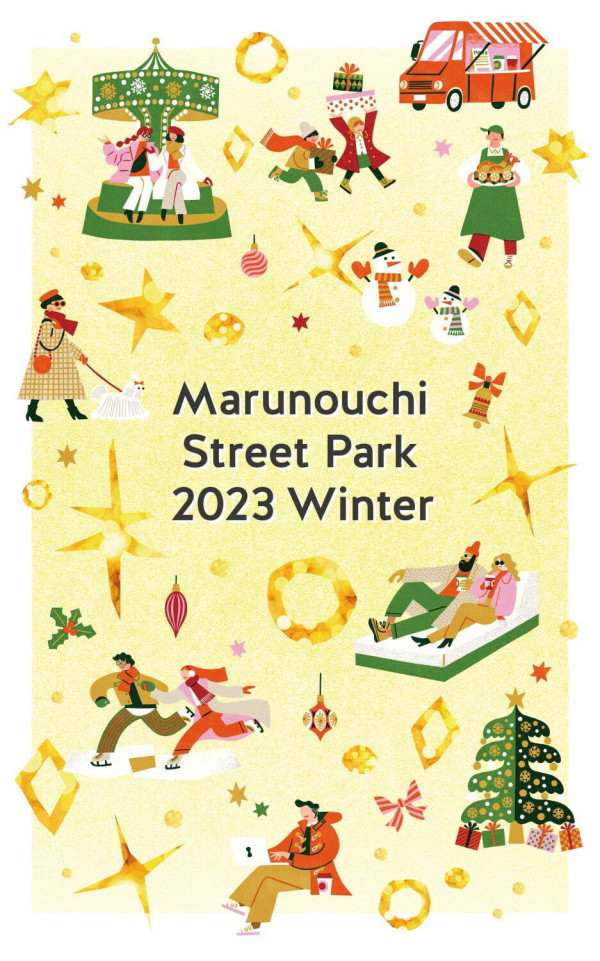 東京聖誕燈飾2024|6大必去東京聖誕燈飾景點2024 六本木/丸之內/澀谷代代木公園/讀賣樂園