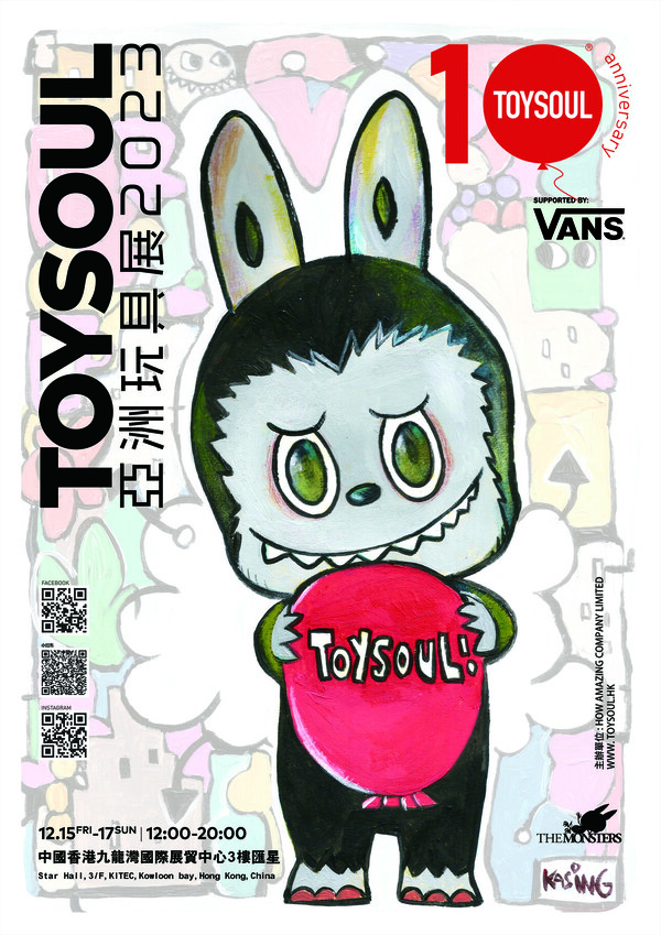 TOYSOUL 2023｜本港最大型玩具展覽亞洲玩具展12月九龍灣舉行 3大吉祥物齊集年度盛事！(附活動詳情)